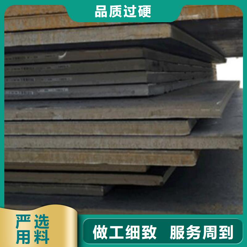 鍋爐鋼板實(shí)體大廠零售同城品牌