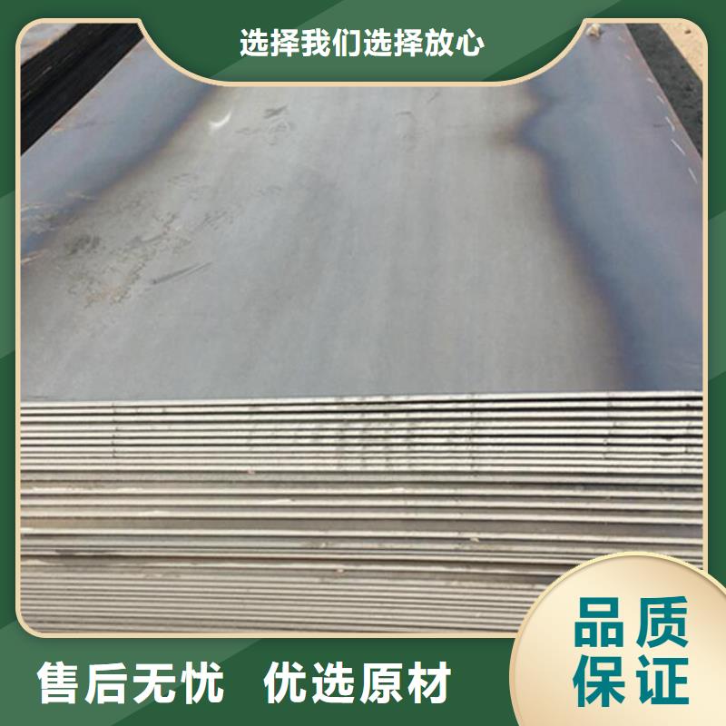 臨高縣中厚鋼板品質(zhì)放心零售廠家貨源