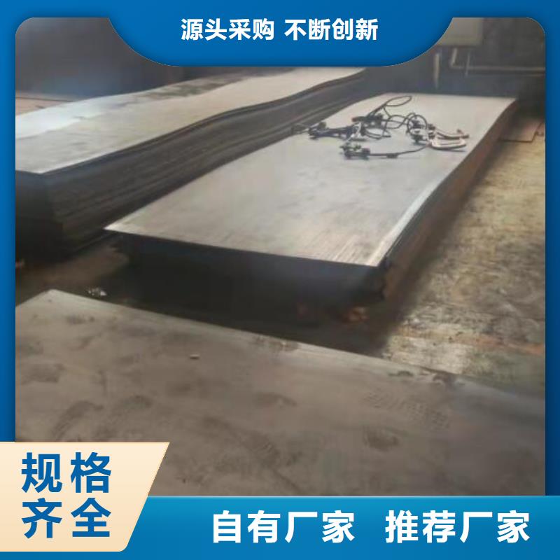 高強鋼板在線報價批發(fā)本地經銷商