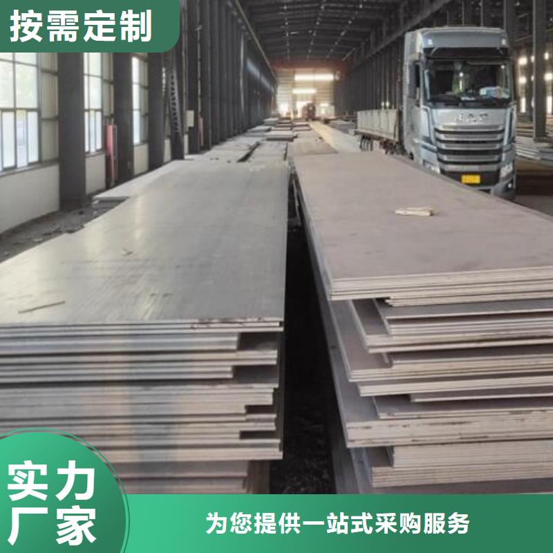 GCr15鋼板終身質(zhì)保批發(fā)精心