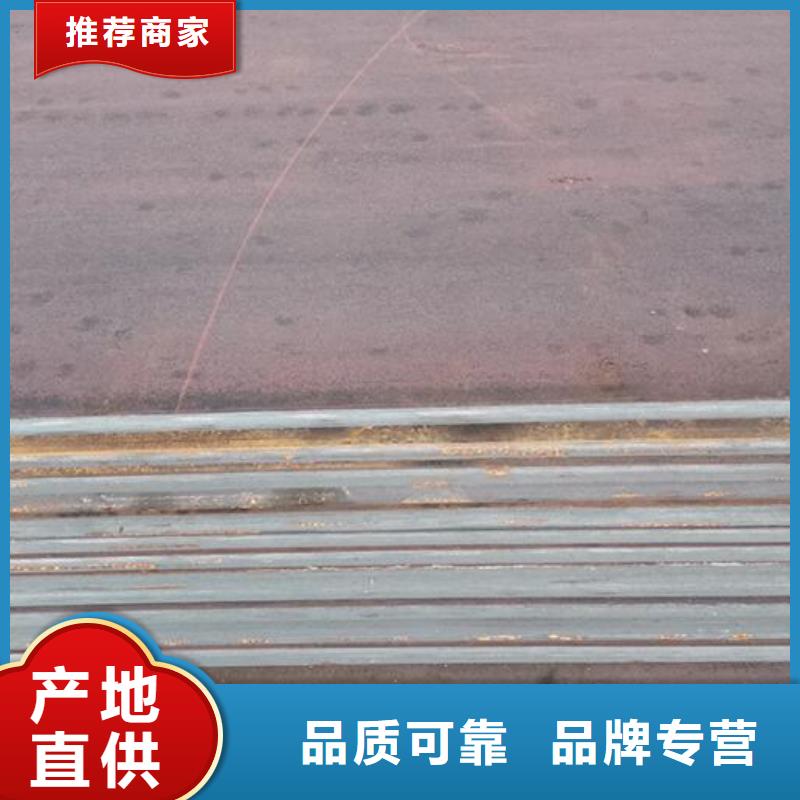 鋪路鋼板種植基地零售本地品牌