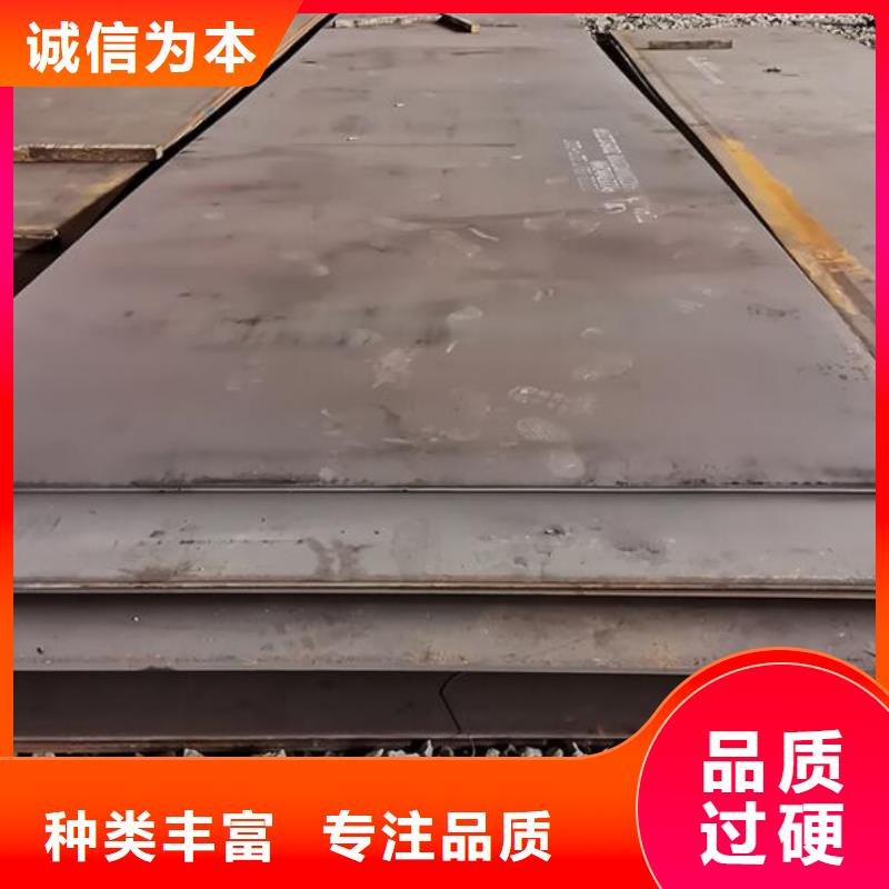 高強(qiáng)鋼板現(xiàn)貨直供零售嚴(yán)格把關(guān)質(zhì)量放心