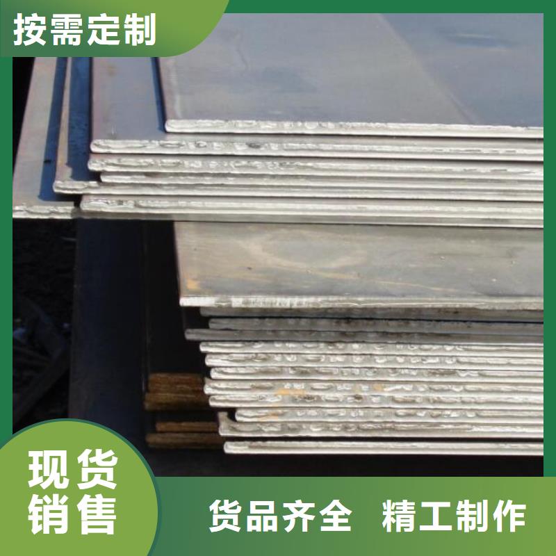 20#鋼板品牌廠家批發(fā)廠家直銷
