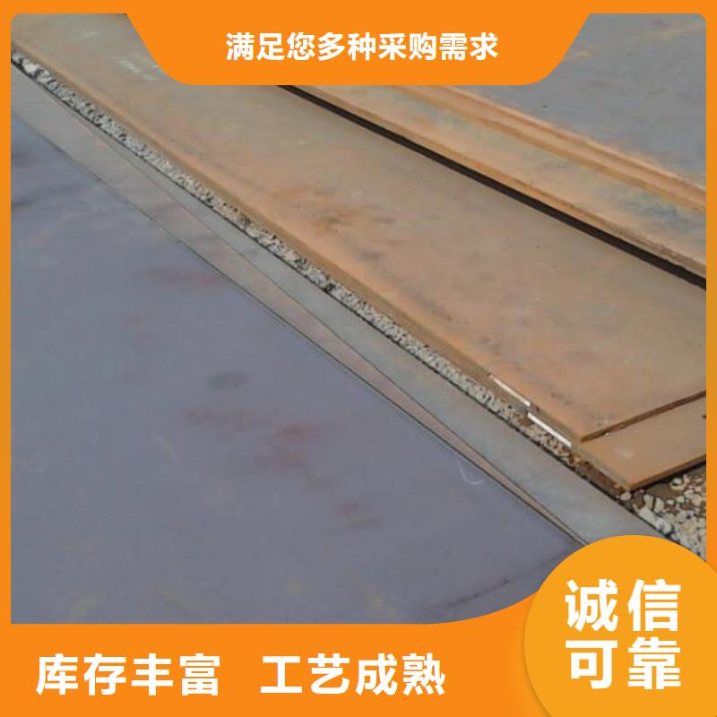 高強(qiáng)鋼板本地廠家零售用心做產(chǎn)品