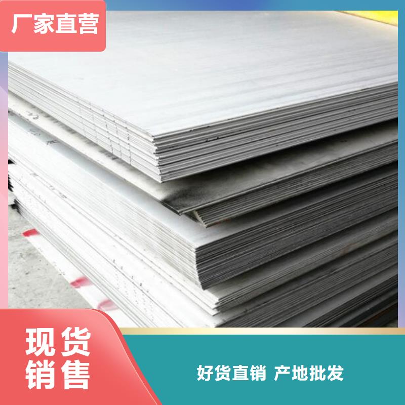 耐候鋼板生產零售多年行業(yè)積累