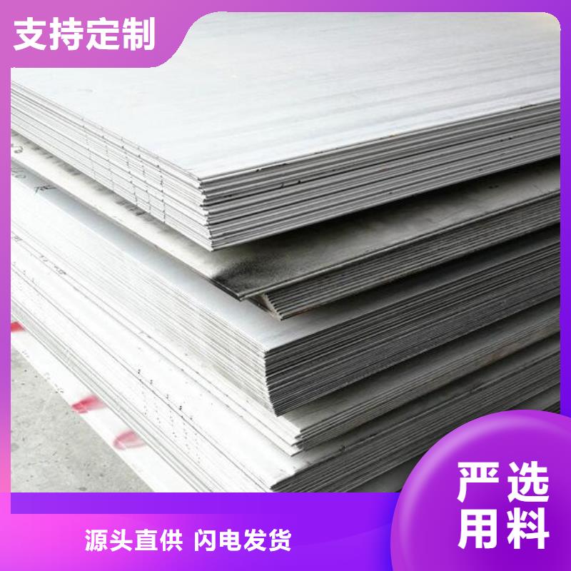中厚鋼板品質(zhì)保證批發(fā)本地公司