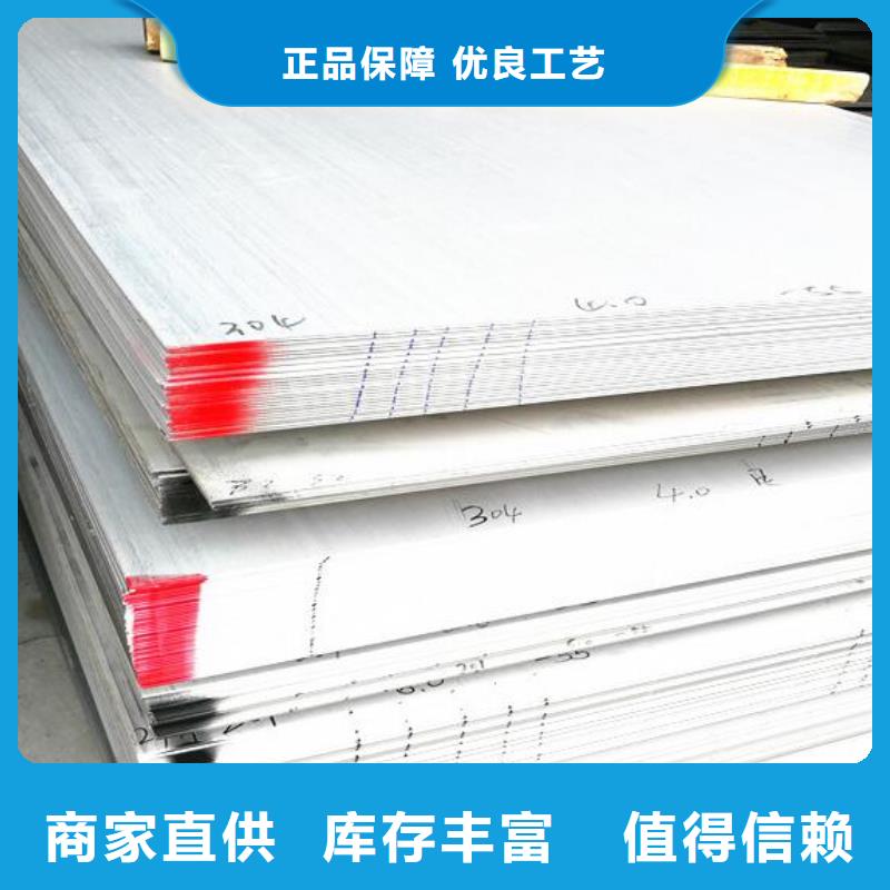 鞍鋼27simn鋼板暢銷(xiāo)全國(guó)批發(fā)專(zhuān)注品質(zhì)