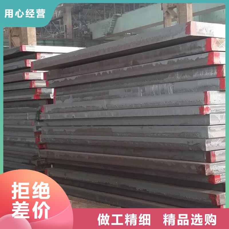 厚鋼板中心零售廠家現(xiàn)貨供應