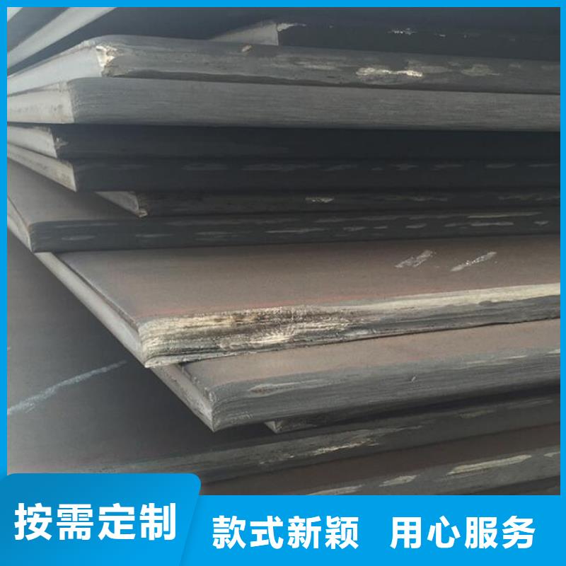 Q355B合金鋼板發(fā)貨快零售質檢嚴格
