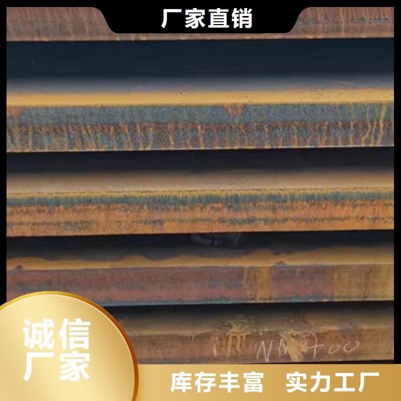 Q460MC鋼板生產(chǎn)零售本地公司