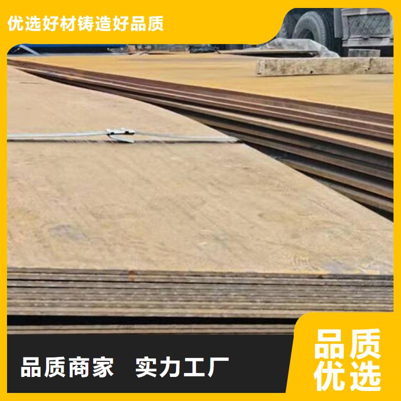 20#鋼板優(yōu)惠多批發(fā)把實惠留給您