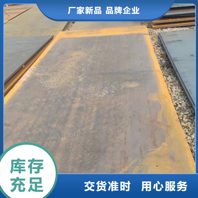 錳鋼板優(yōu)惠報價批發(fā)當?shù)亟?jīng)銷商
