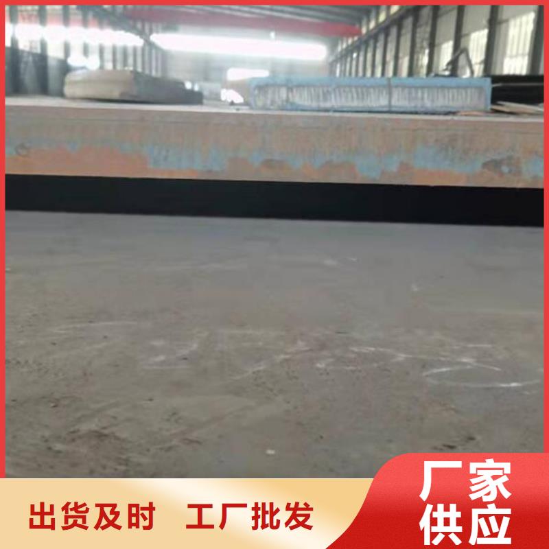 12cr1mov合金板解決方案零售本地供應(yīng)商