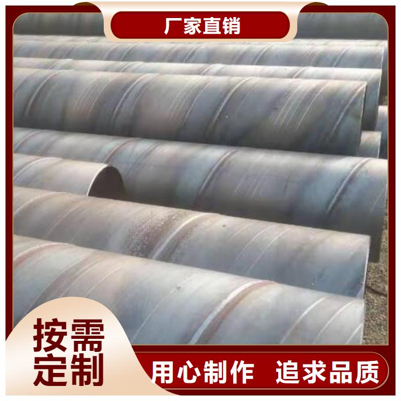 昌江縣螺旋鋼管市場(chǎng)在哪里口碑好批發(fā)廠家技術(shù)完善