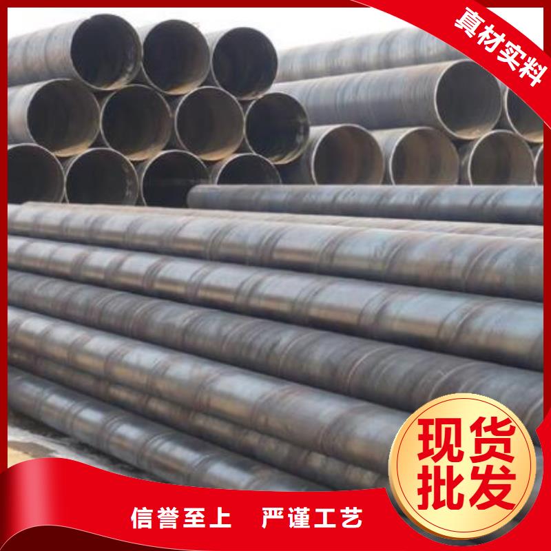 保溫防腐螺旋鋼管終身質(zhì)保零售優(yōu)勢