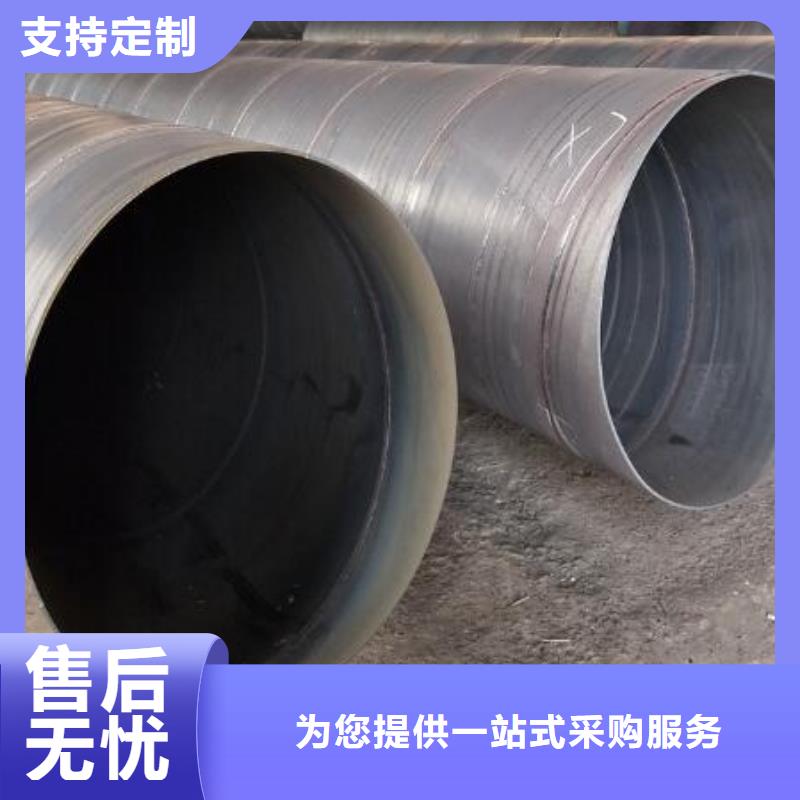 9711螺旋鋼管擇優(yōu)零售交貨準(zhǔn)時(shí)