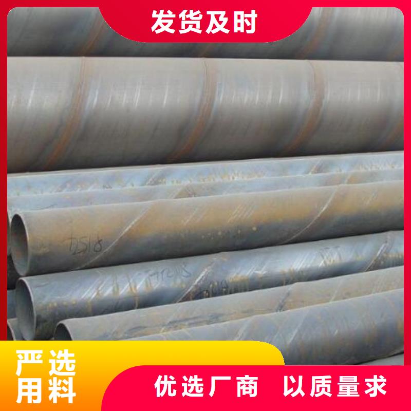 X40-X80螺旋鋼管量大從優(yōu)零售當(dāng)?shù)貜S家值得信賴