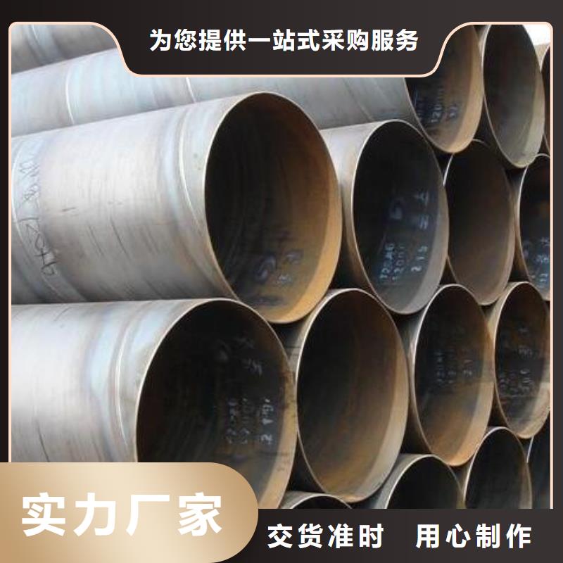螺旋焊管價格合理零售款式多樣