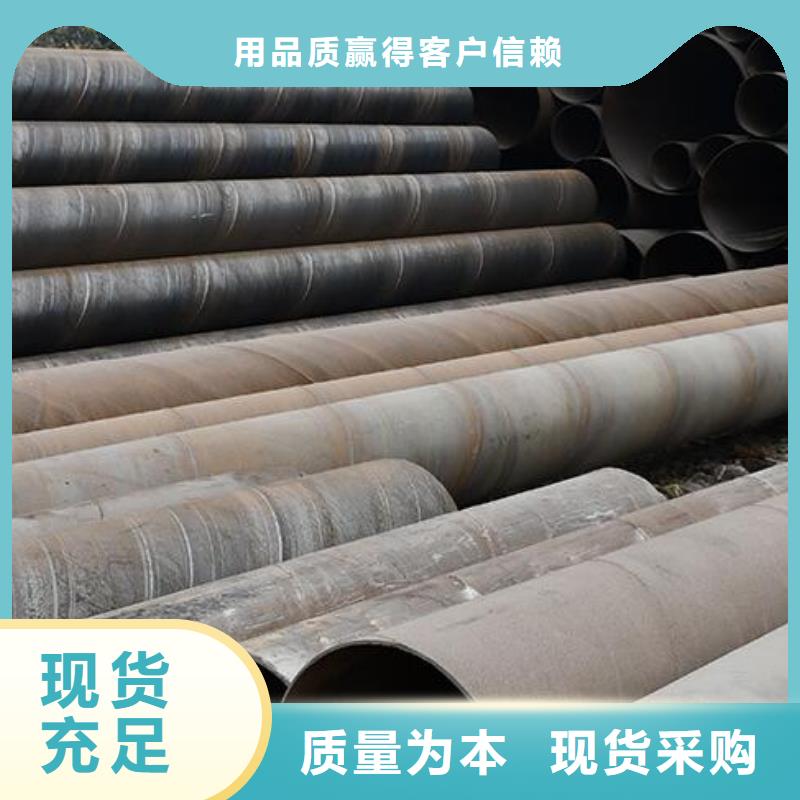 Q345B螺旋鋼管質(zhì)優(yōu)價廉零售同城生產(chǎn)商