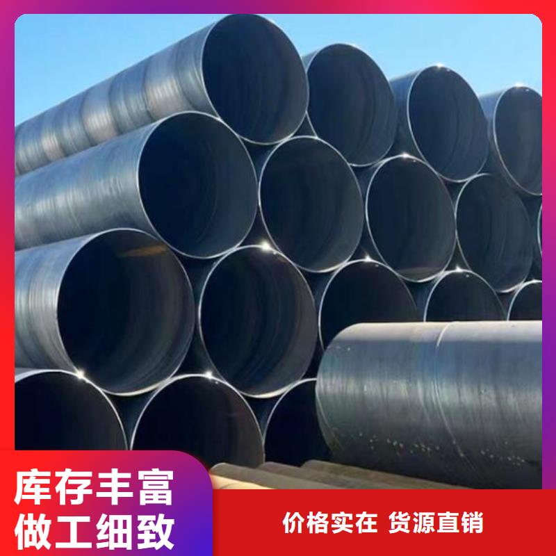螺旋鋼管源頭廠家零售批發(fā)供應
