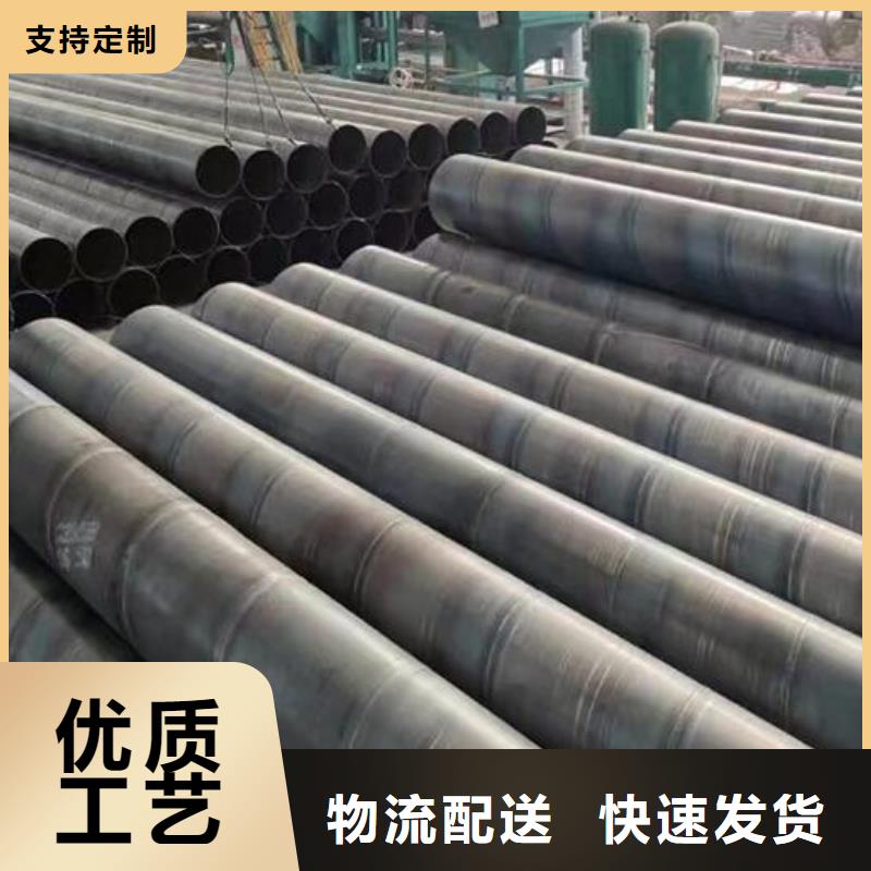 【螺旋鋼管】不銹鋼工字鋼誠信經(jīng)營質(zhì)量保證本地品牌