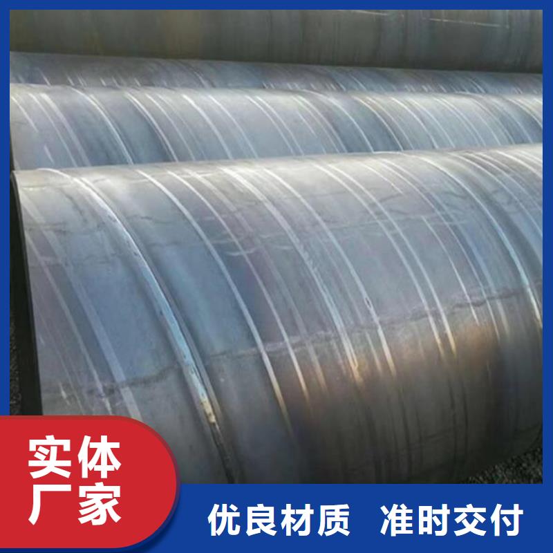 厚壁螺旋鋼管了解更多批發(fā)精選優(yōu)質(zhì)材料