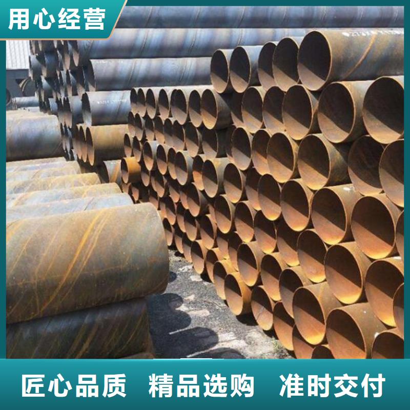 螺旋鋼管價格優(yōu)惠報價零售本地制造商