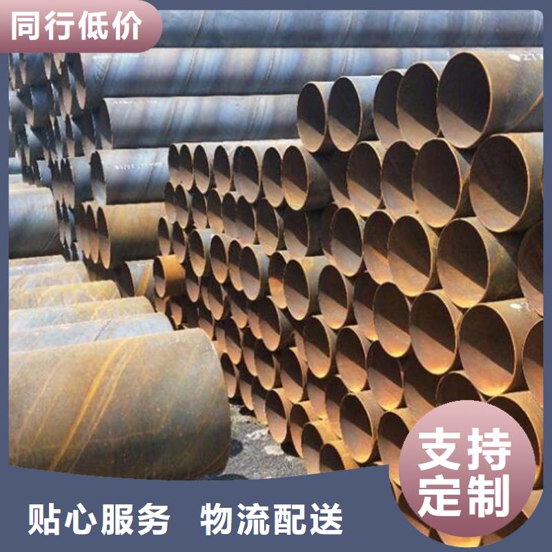 超大口徑螺旋鋼管實(shí)力廠家零售快捷物流