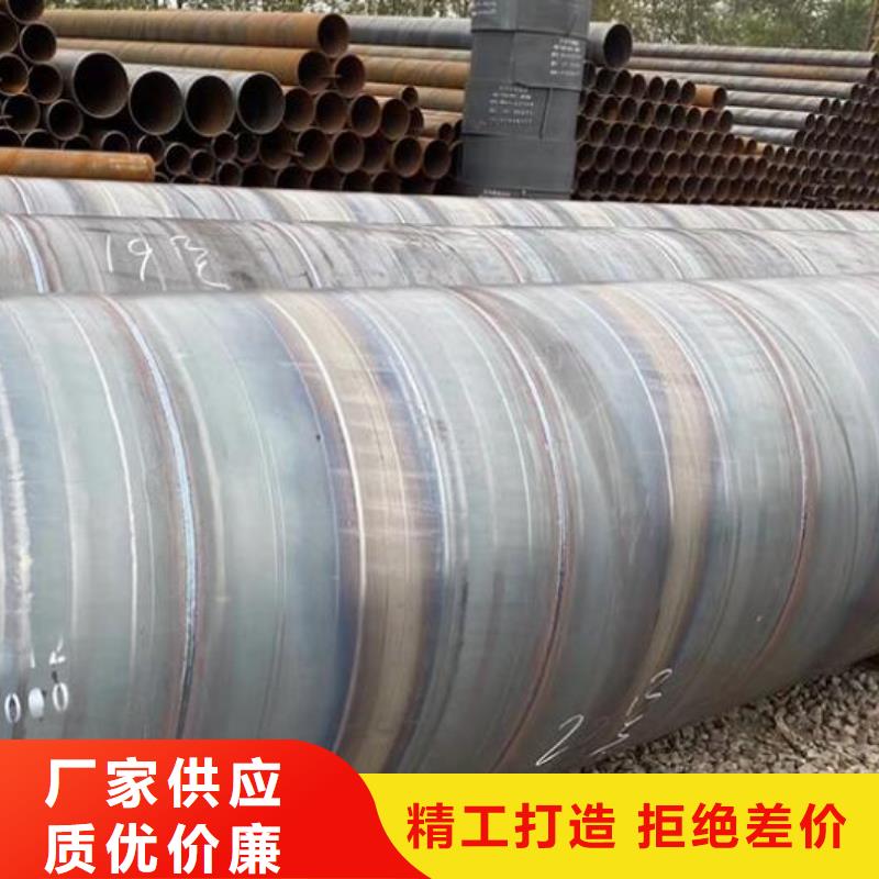 水凈化用螺旋鋼管現(xiàn)貨報(bào)價(jià)批發(fā)當(dāng)?shù)厣a(chǎn)廠家