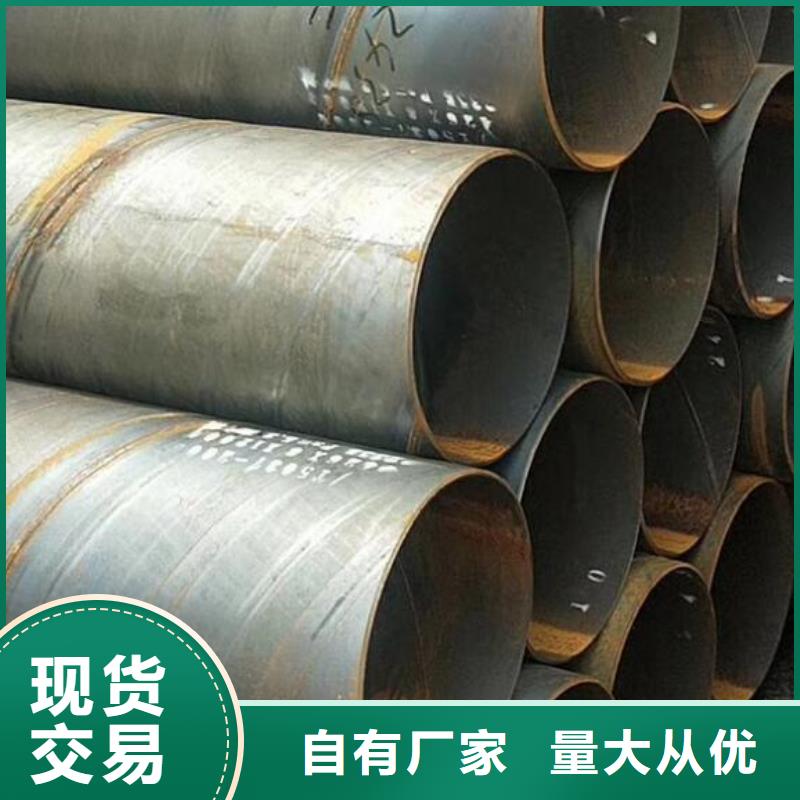 厚壁螺旋鋼管上門(mén)服務(wù)零售工藝成熟