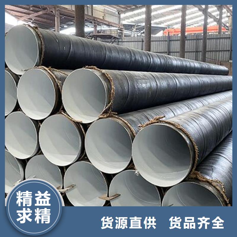 螺旋鋼管廠家直銷承諾守信零售批發(fā)商
