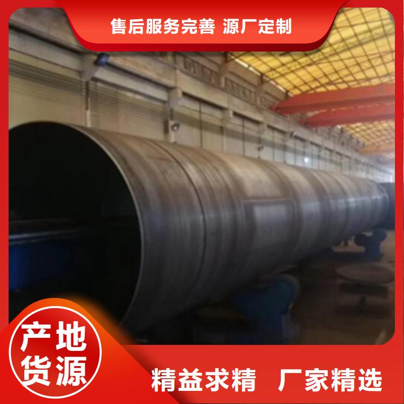 厚壁螺旋鋼管采購(gòu)批發(fā)廠家貨源