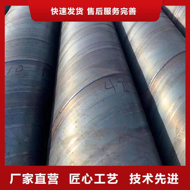 Q235B螺旋鋼管生產(chǎn)廠家批發(fā)一站式供應(yīng)