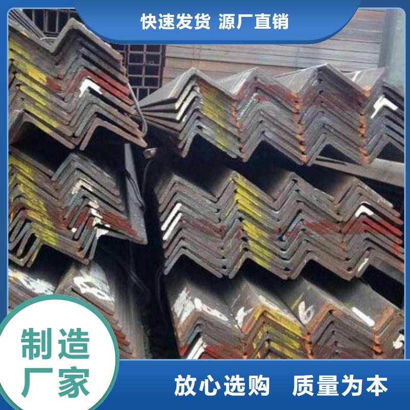 非標(biāo)角鋼誠信企業(yè)批發(fā)高標(biāo)準(zhǔn)高品質(zhì)