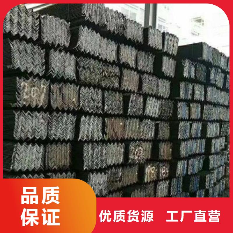 等邊角鋼規(guī)格齊全批發(fā)支持定制加工