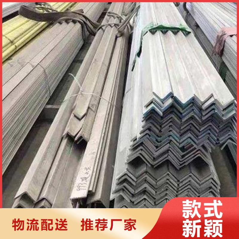角鋼品質(zhì)保證零售品質(zhì)卓越