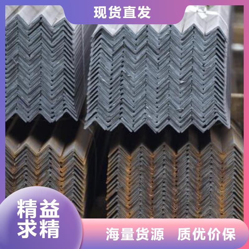鍍鋅角鋼安裝零售誠信經(jīng)營質(zhì)量保證