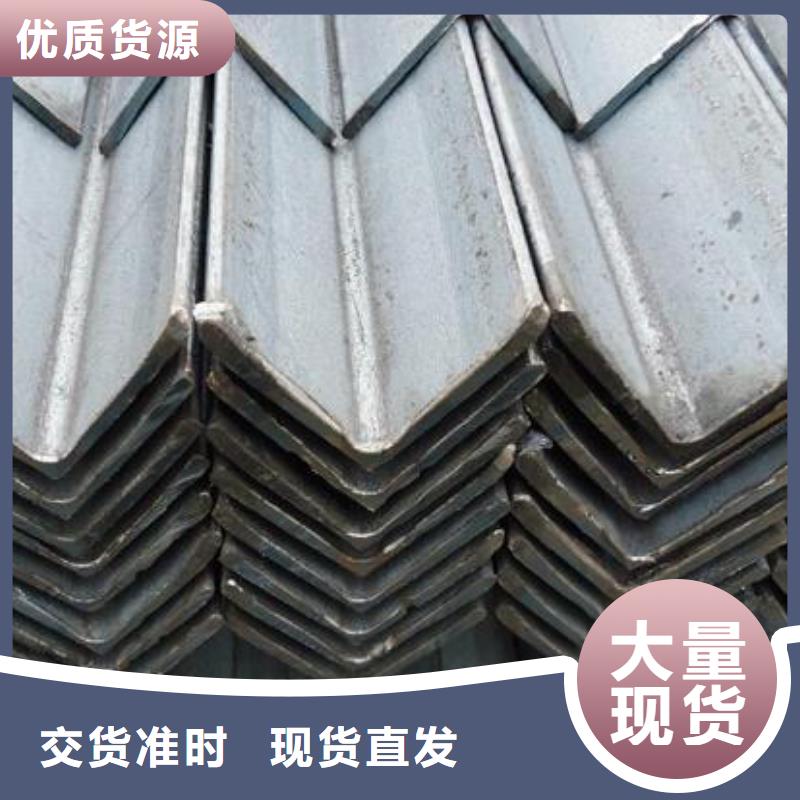 角鋼免費咨詢批發(fā)本地公司