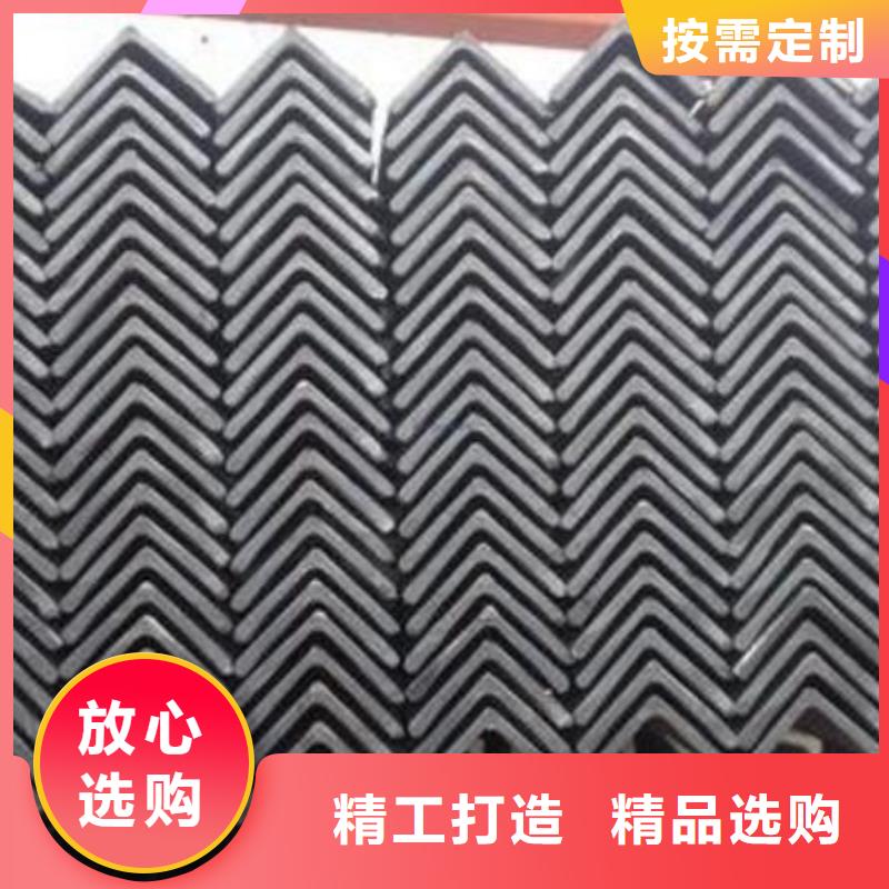 角鋼價格定制價格批發(fā)隨到隨提