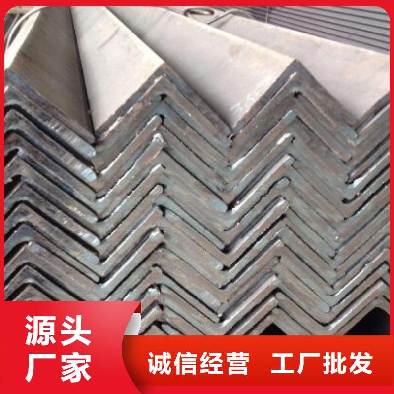 角鋼價(jià)格實(shí)惠批發(fā)量大更優(yōu)惠