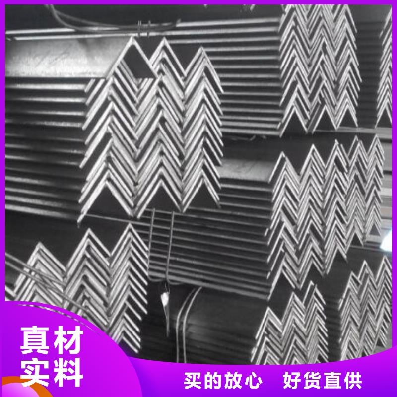 陜西合金角鋼值得信賴零售同城服務(wù)商