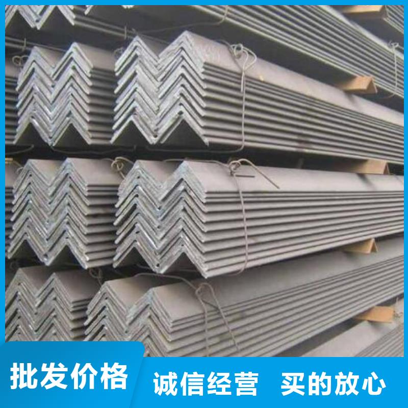 Q235B角鋼供應(yīng)零售同城經(jīng)銷商