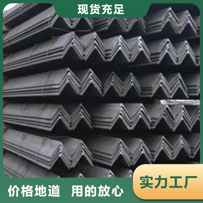 304不銹鋼角鋼貨源充足零售質(zhì)優(yōu)價(jià)保