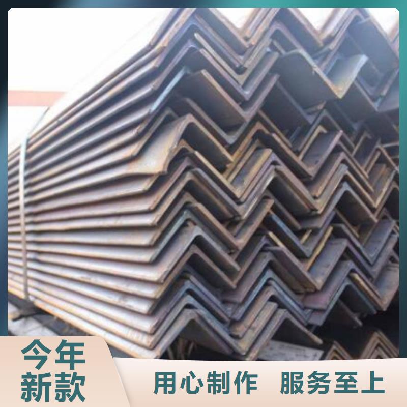 Q345B角鋼質(zhì)量放心批發(fā)本地服務(wù)商