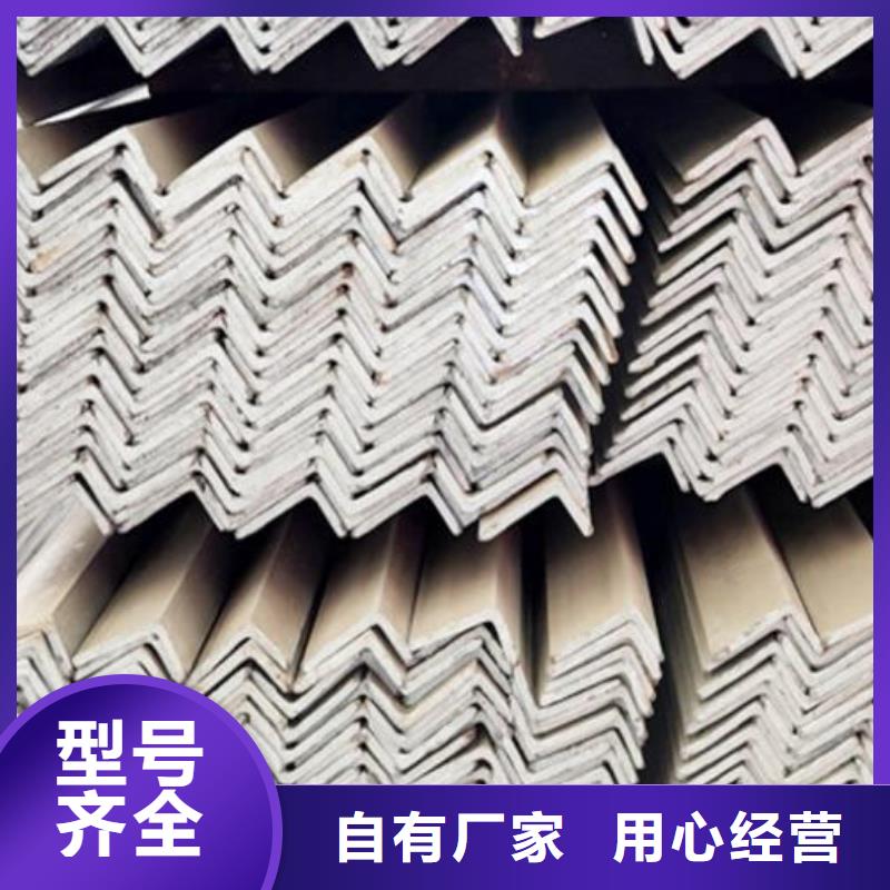 等邊角鋼免費(fèi)拿樣批發(fā)本地生產(chǎn)廠家