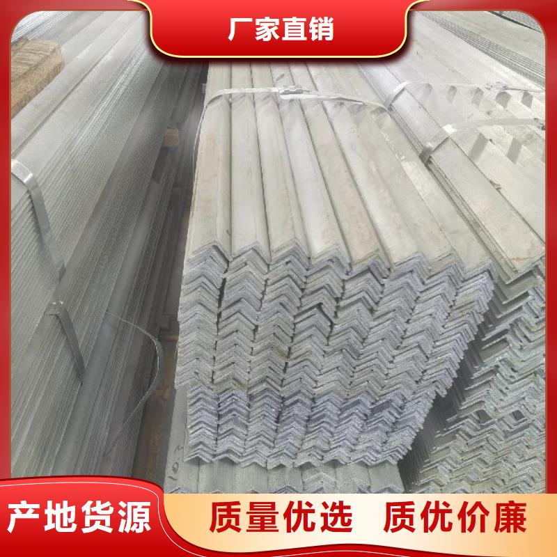 角鋼廠家發(fā)貨快批發(fā)同城供應(yīng)商