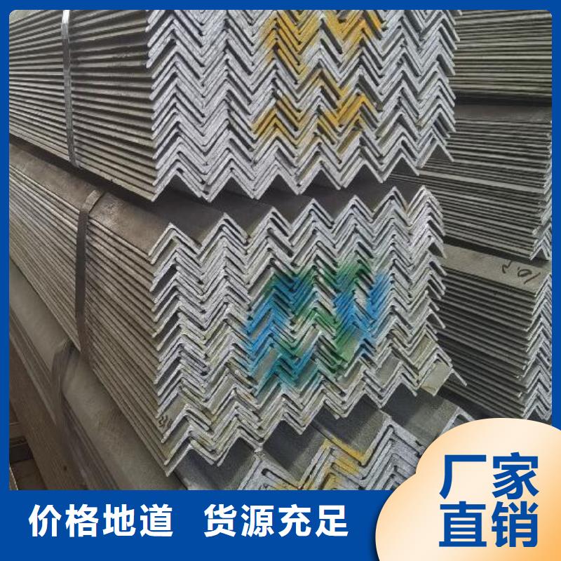 等邊角鋼多重優(yōu)惠批發(fā)當(dāng)?shù)胤?wù)商