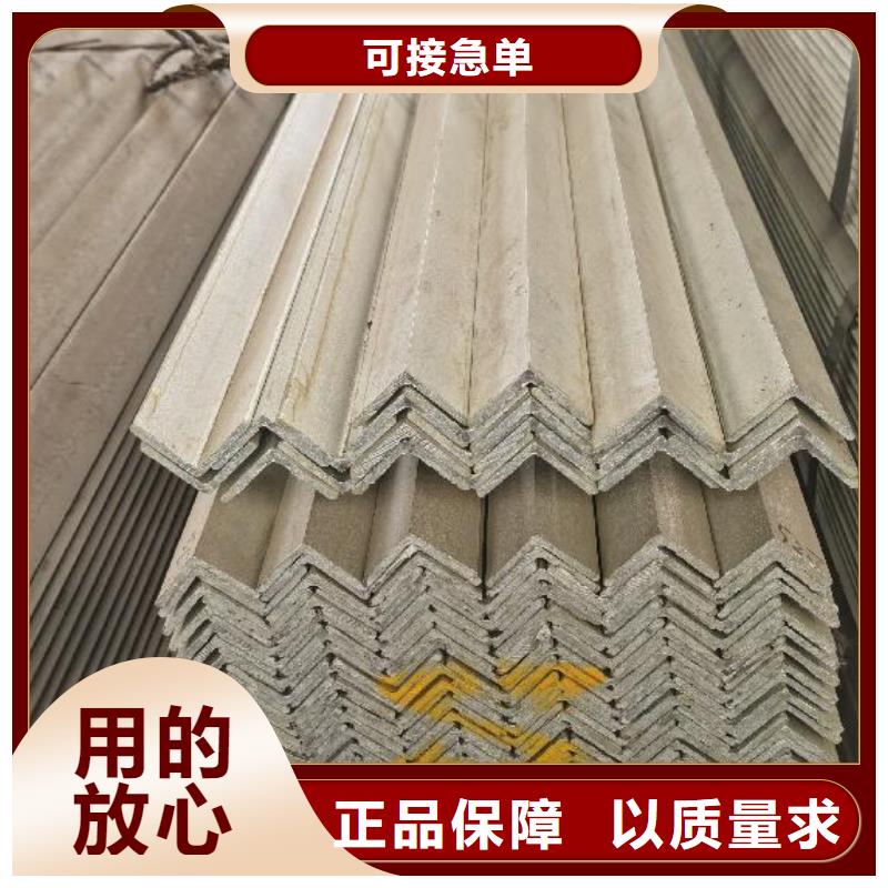 等邊角鋼價格合理零售源廠定制
