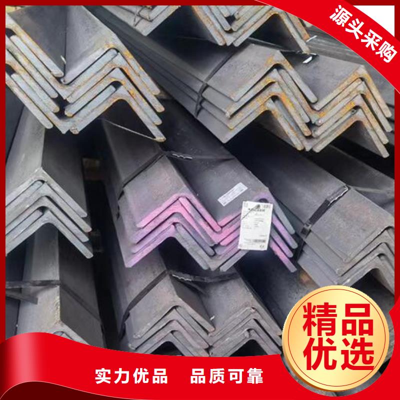 合金角鋼貨源充足零售多年行業(yè)經(jīng)驗