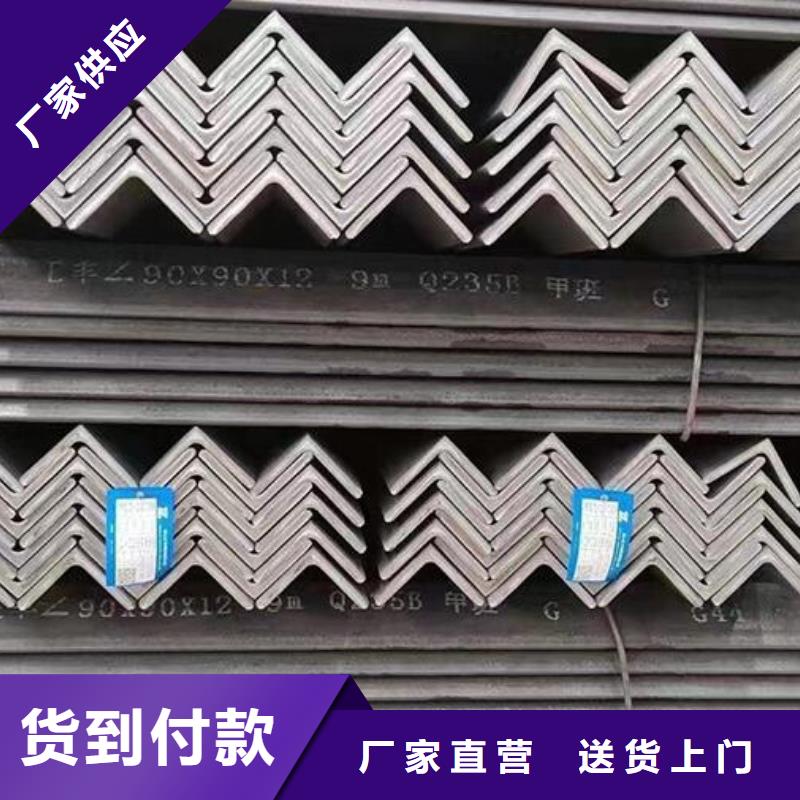 鍍鋅角鋼來樣定制零售好產(chǎn)品好服務